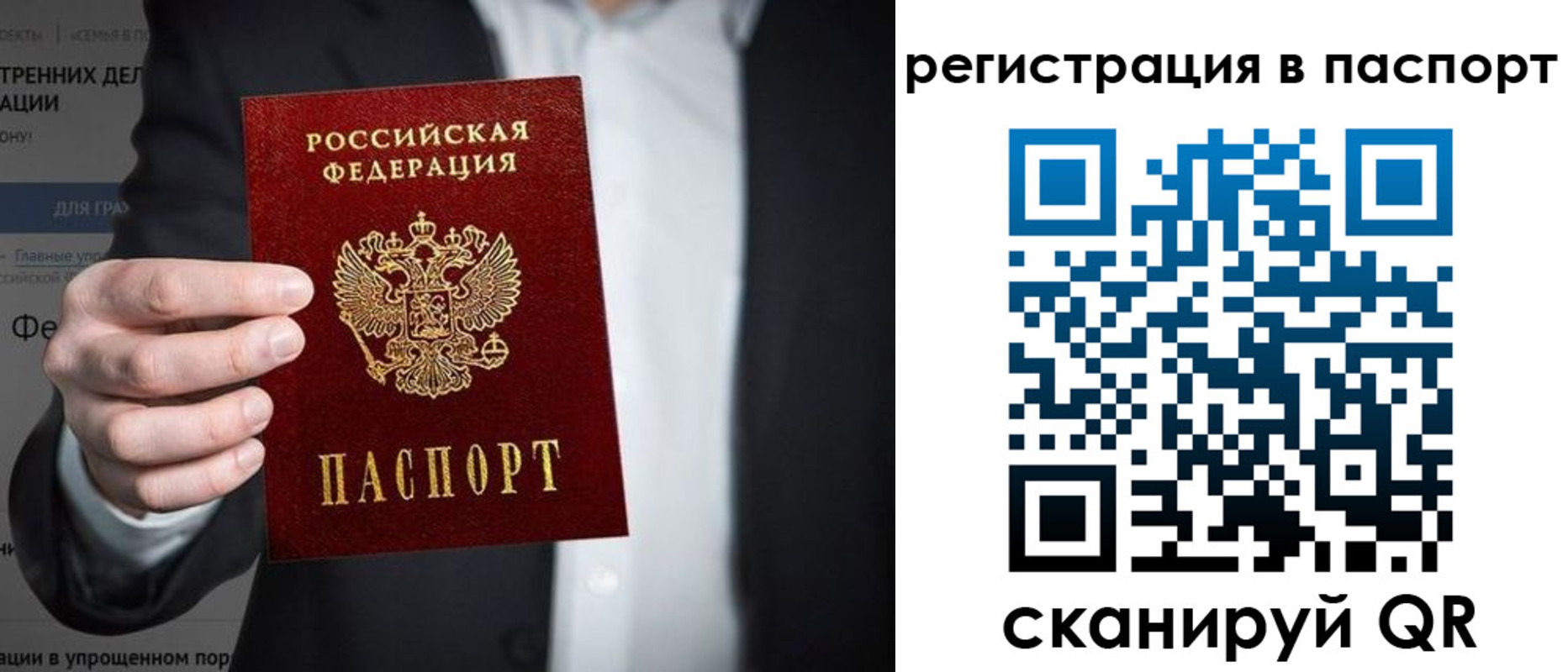 регистрация для школы в Похвистнево