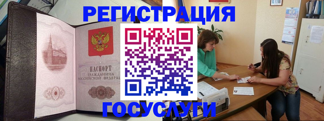 найти адрес прописки в Похвистнево
